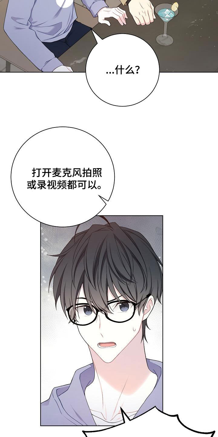 第30话2