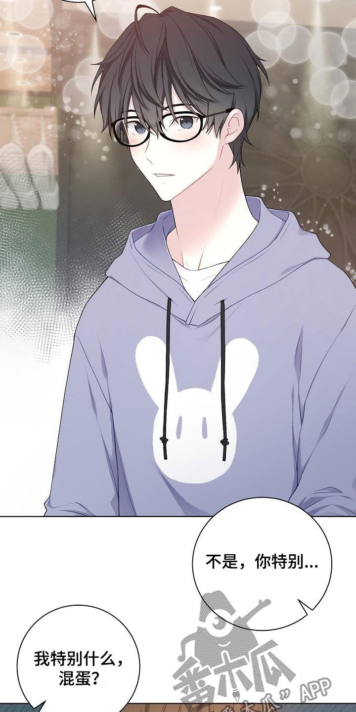 第30话10