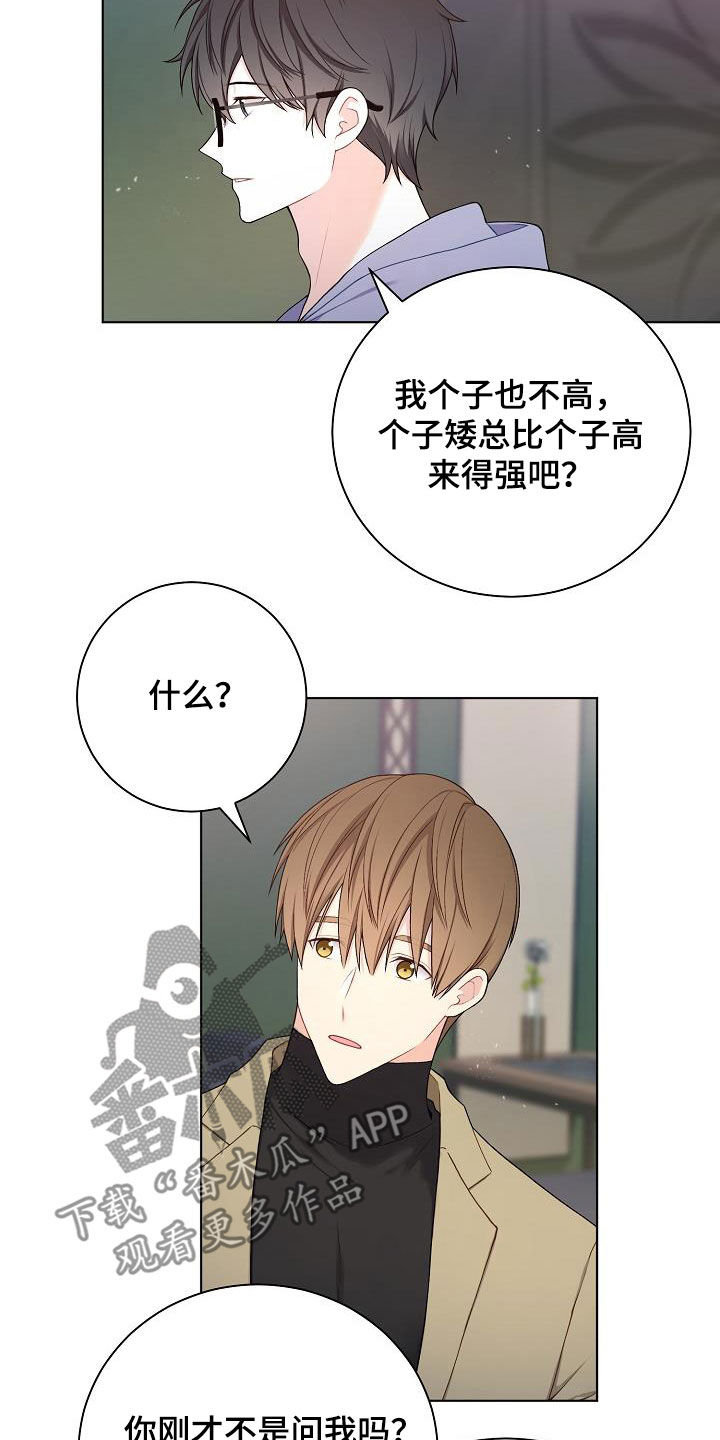第30话12