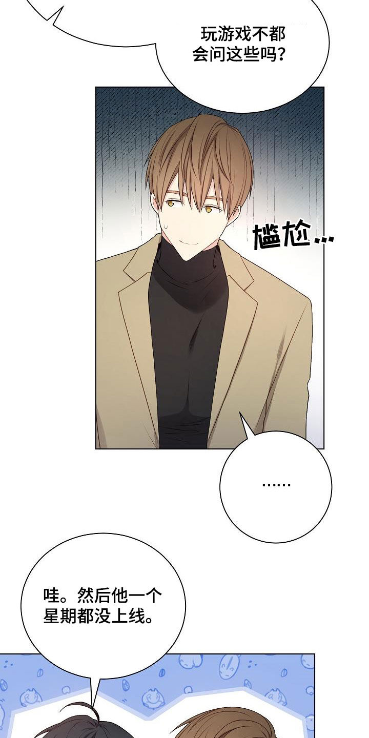 第30话18