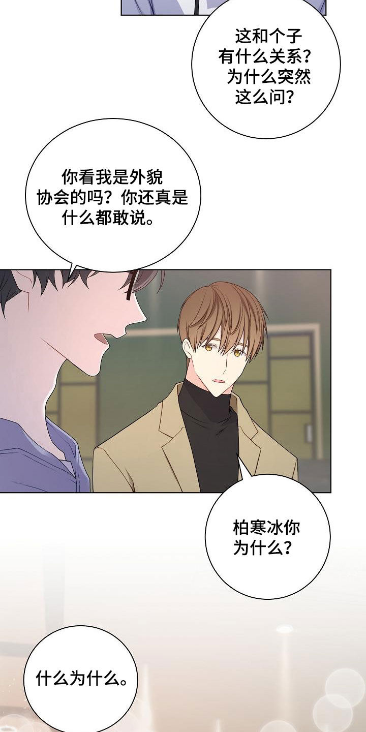 第30话9