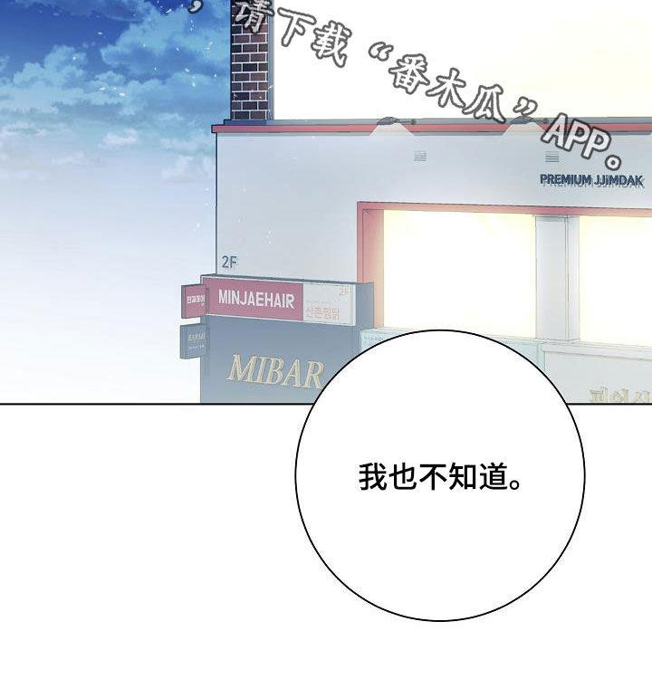 第30话24