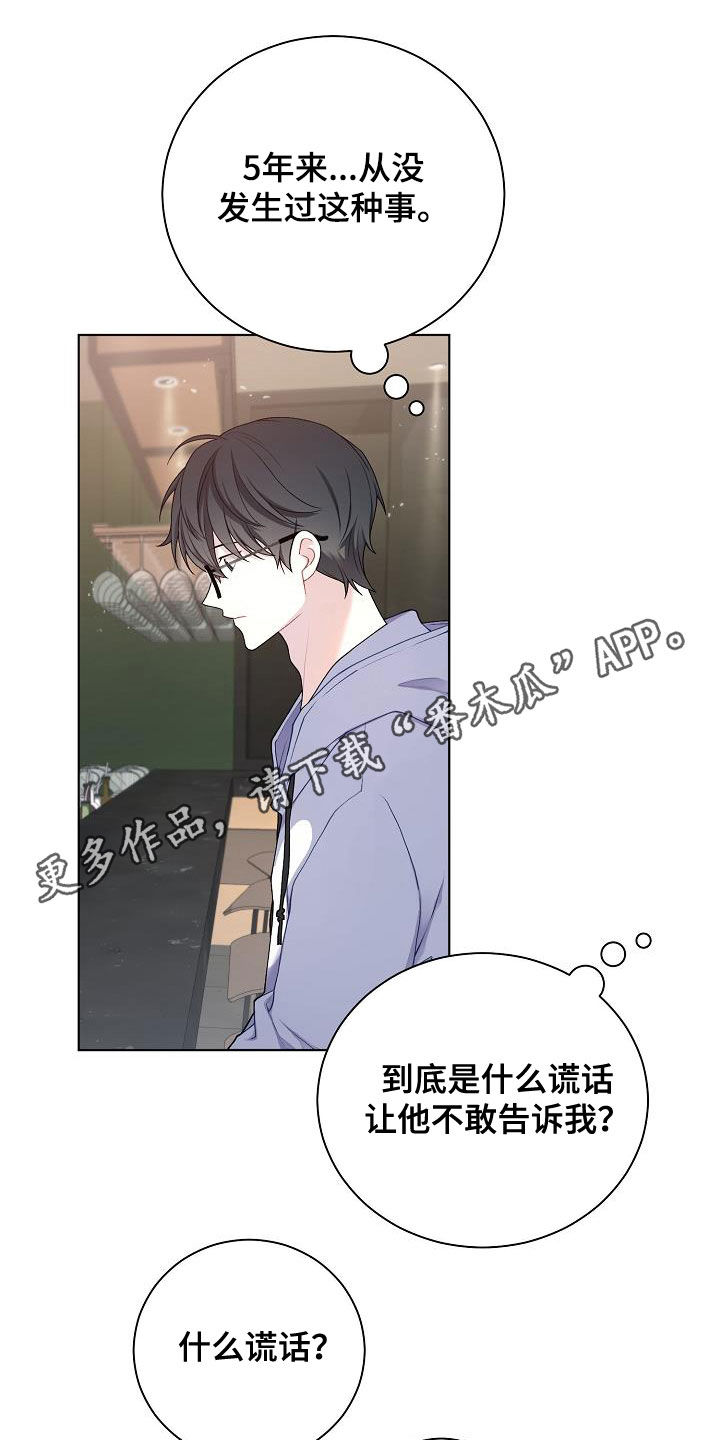 第29话0