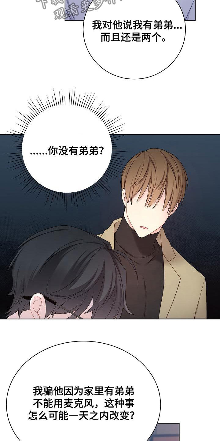 第29话2