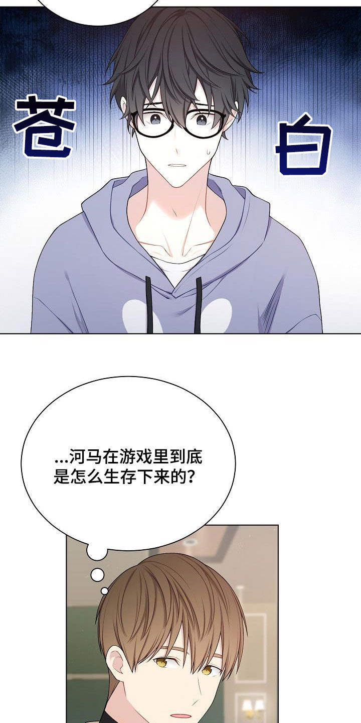 第28话8