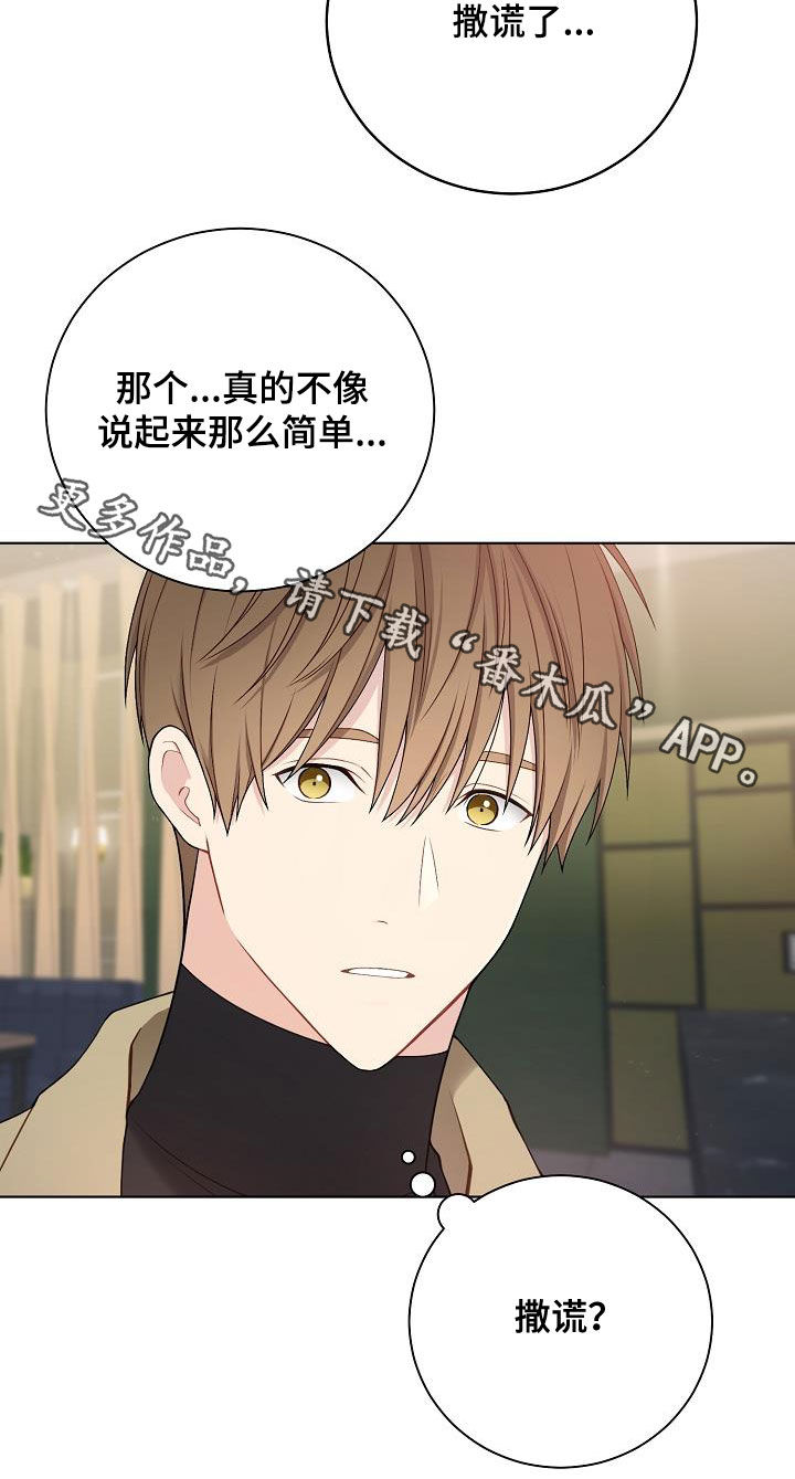 第28话21