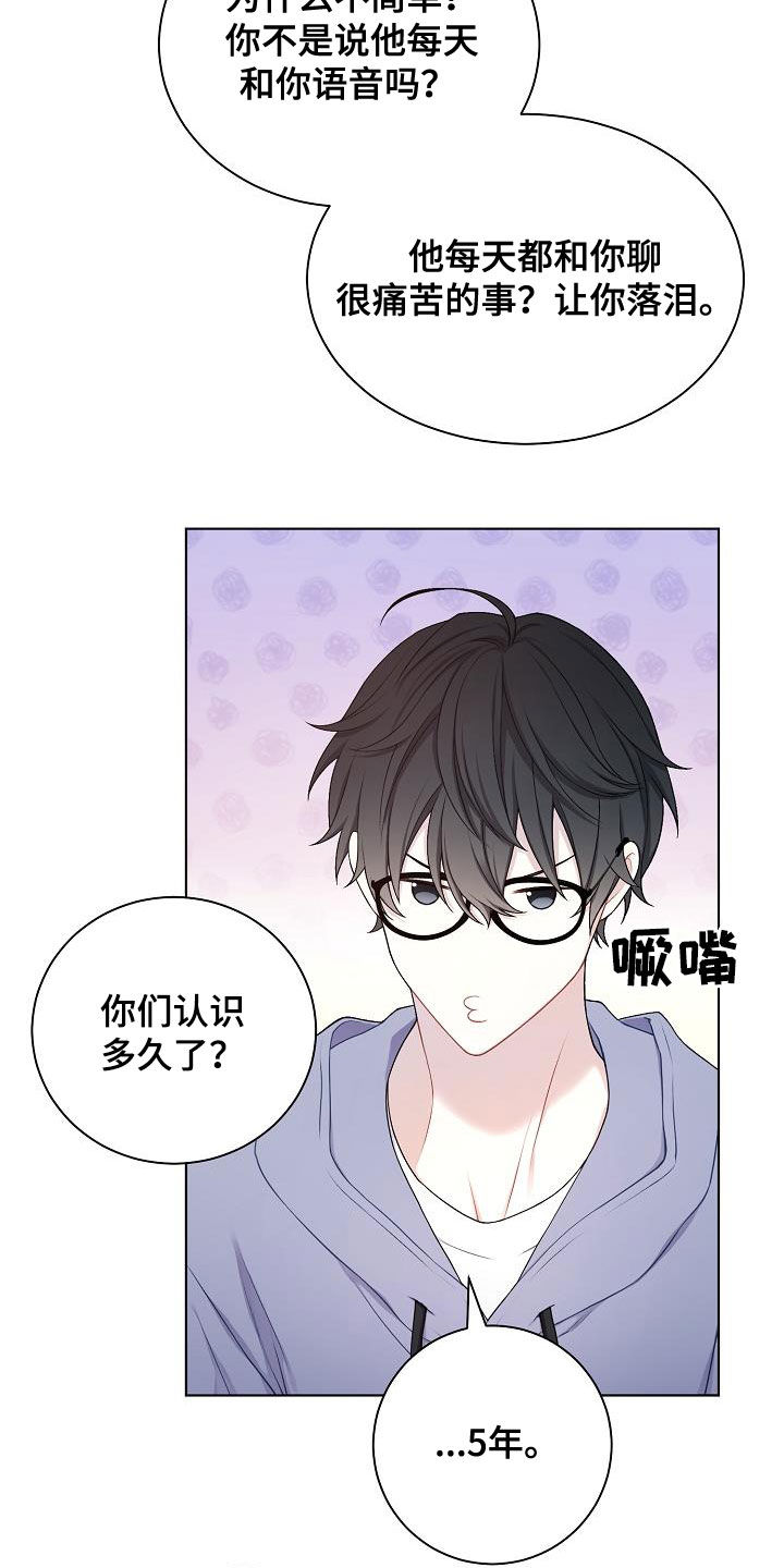 第28话15