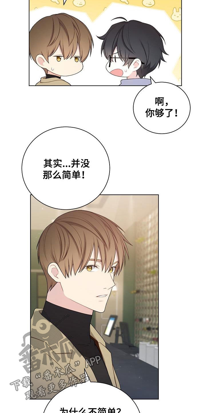 第28话14