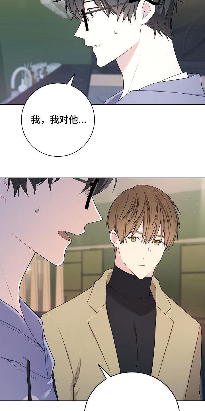 第28话20