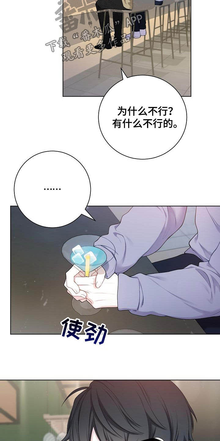 第28话19
