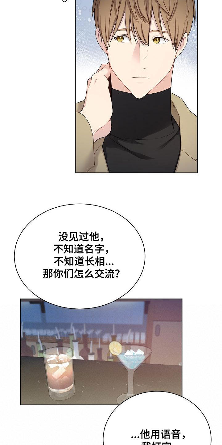 第28话12