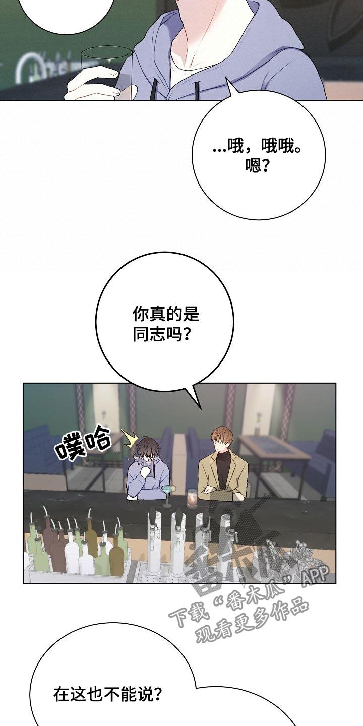 第28话4