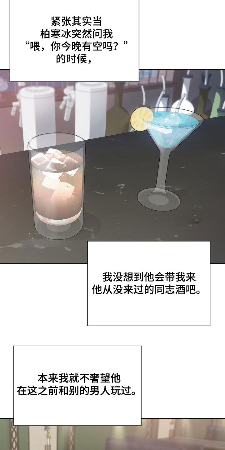 第28话2
