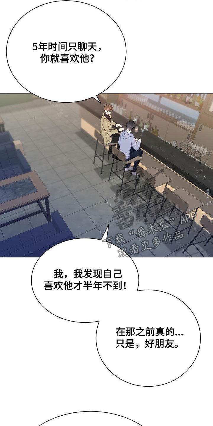 第28话16