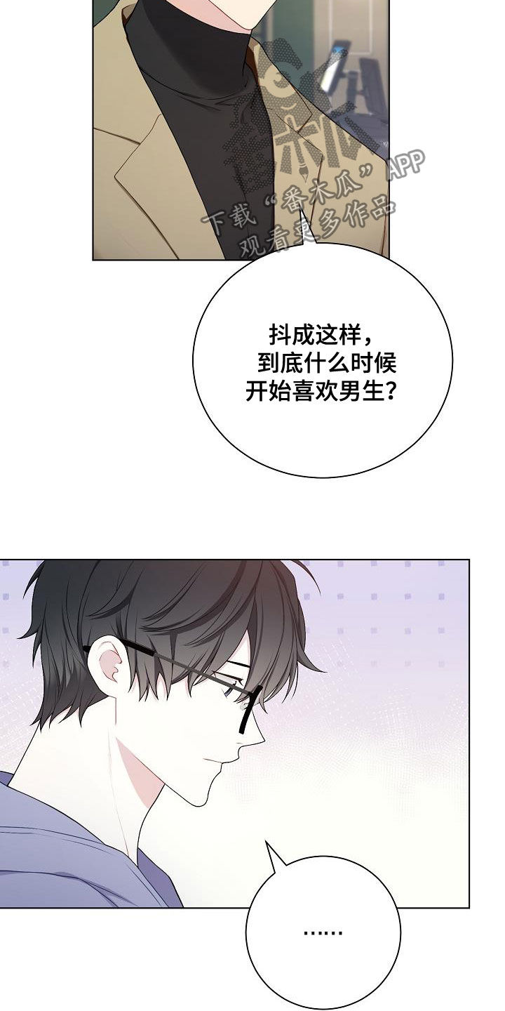 第28话9