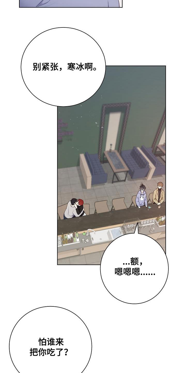 第28话7