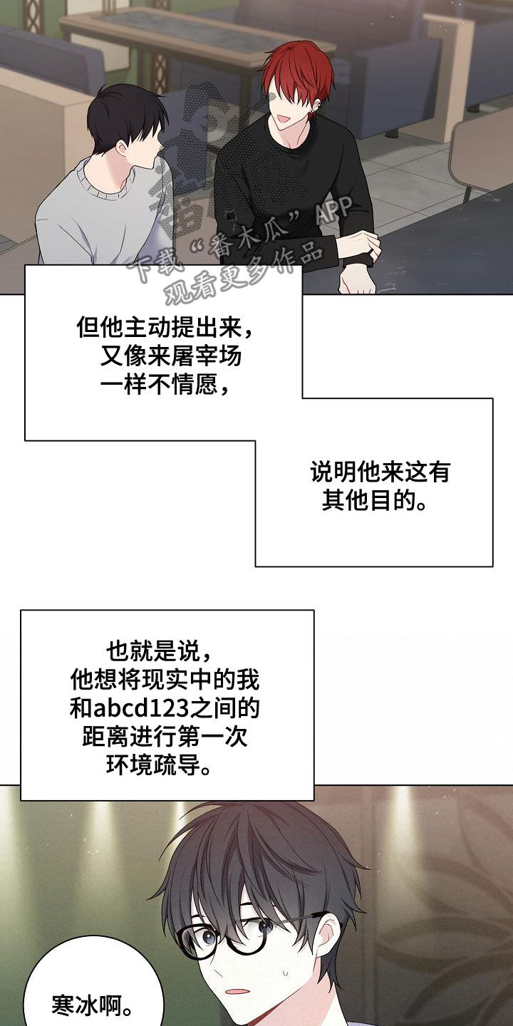 第28话3