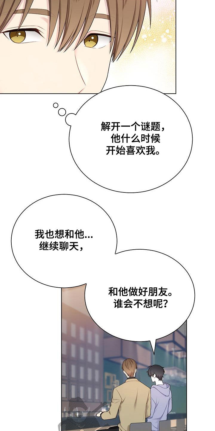 第28话18