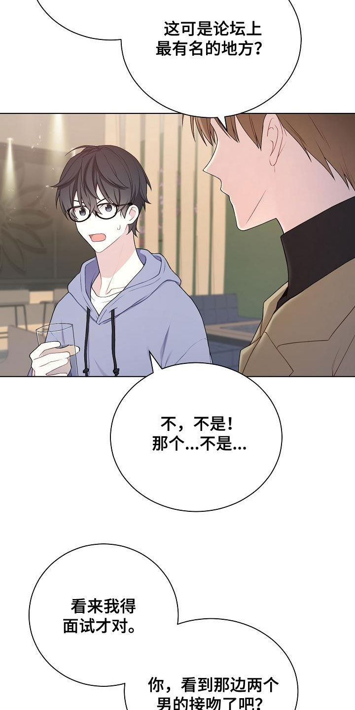 第28话5