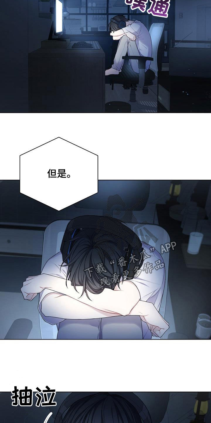 第26话19