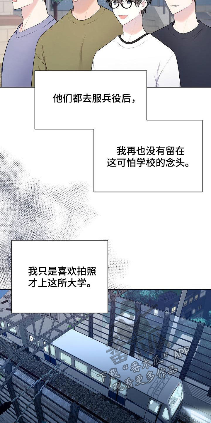 第26话3