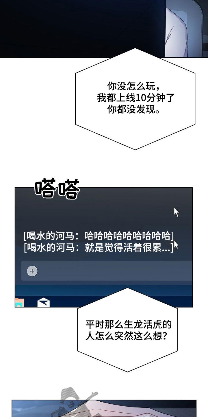 第26话7