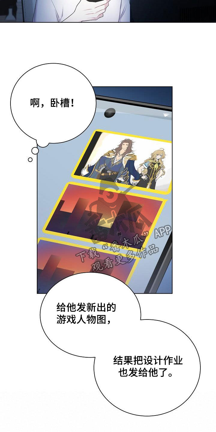 第26话13