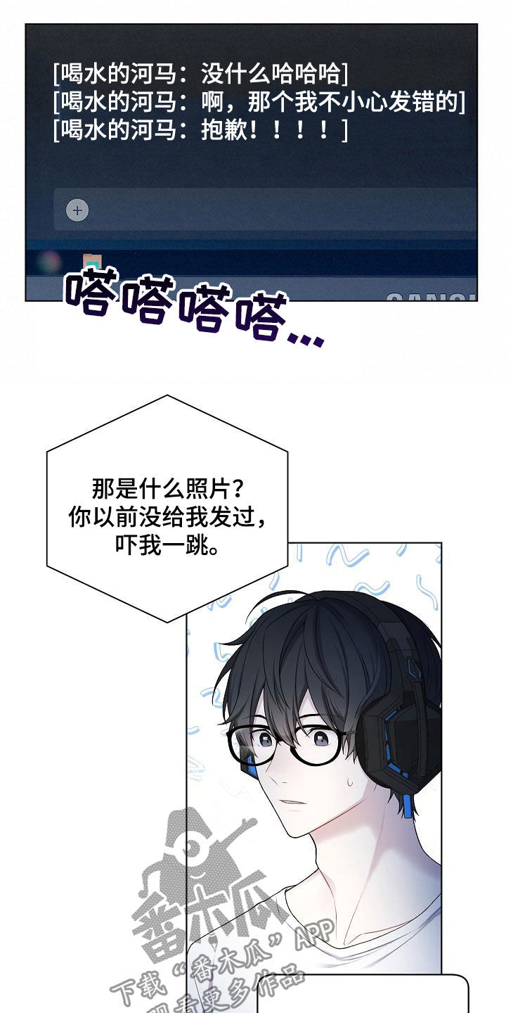 第26话14