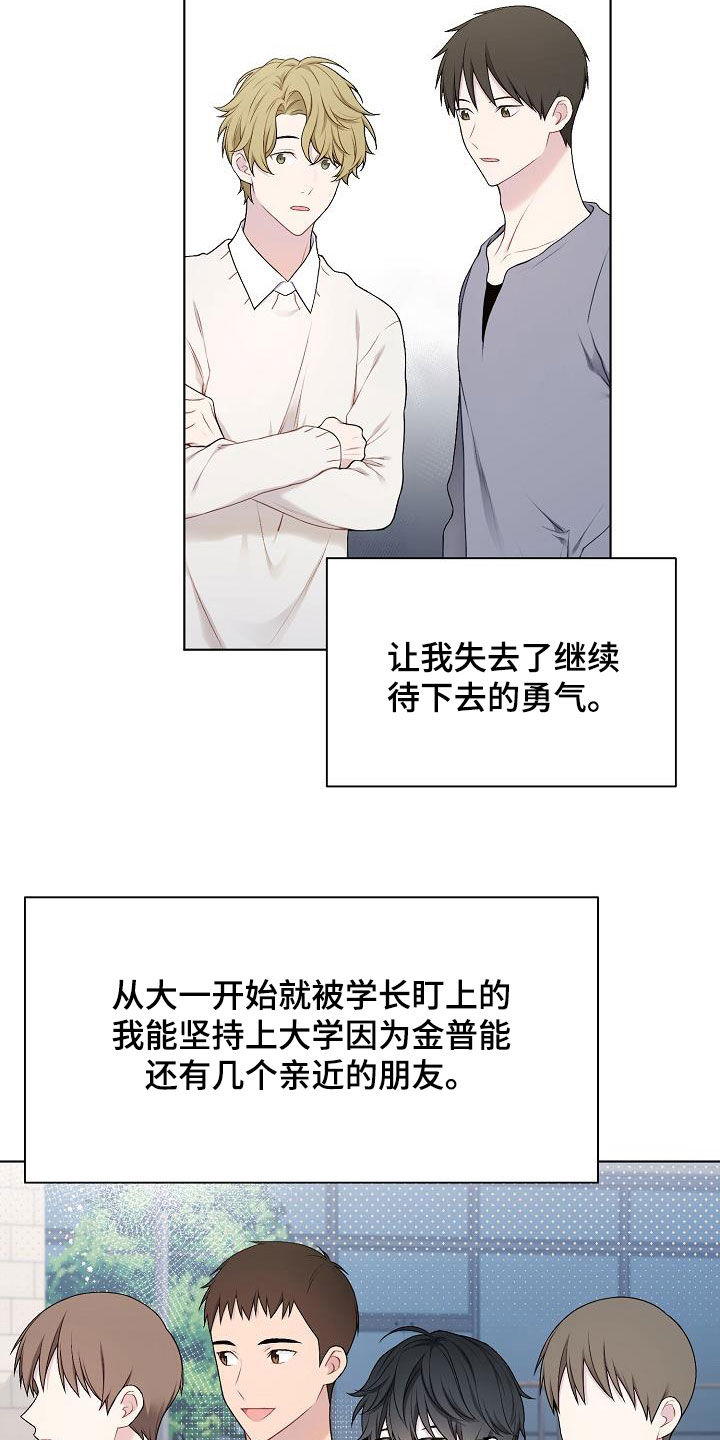 第26话2