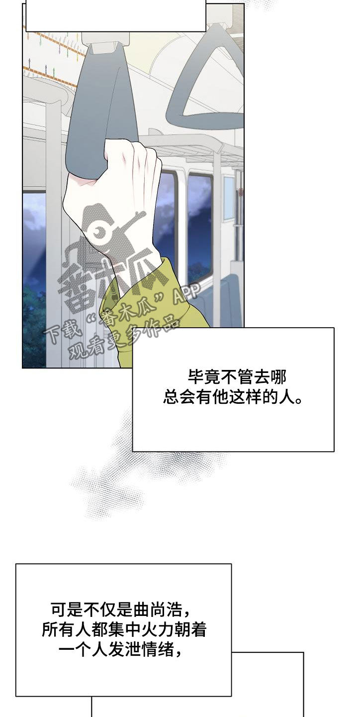 第26话1