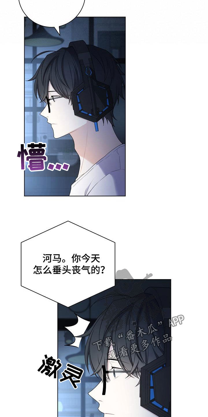 第26话5