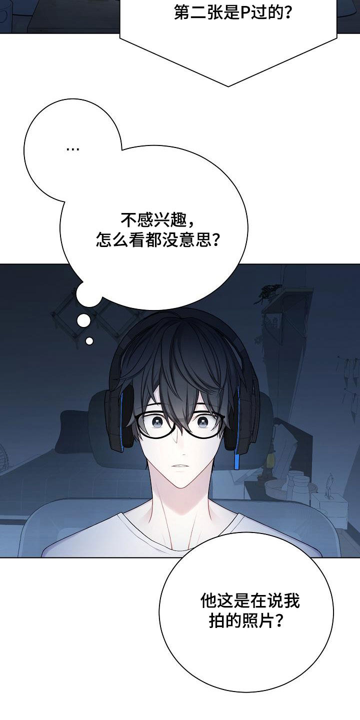 第26话16