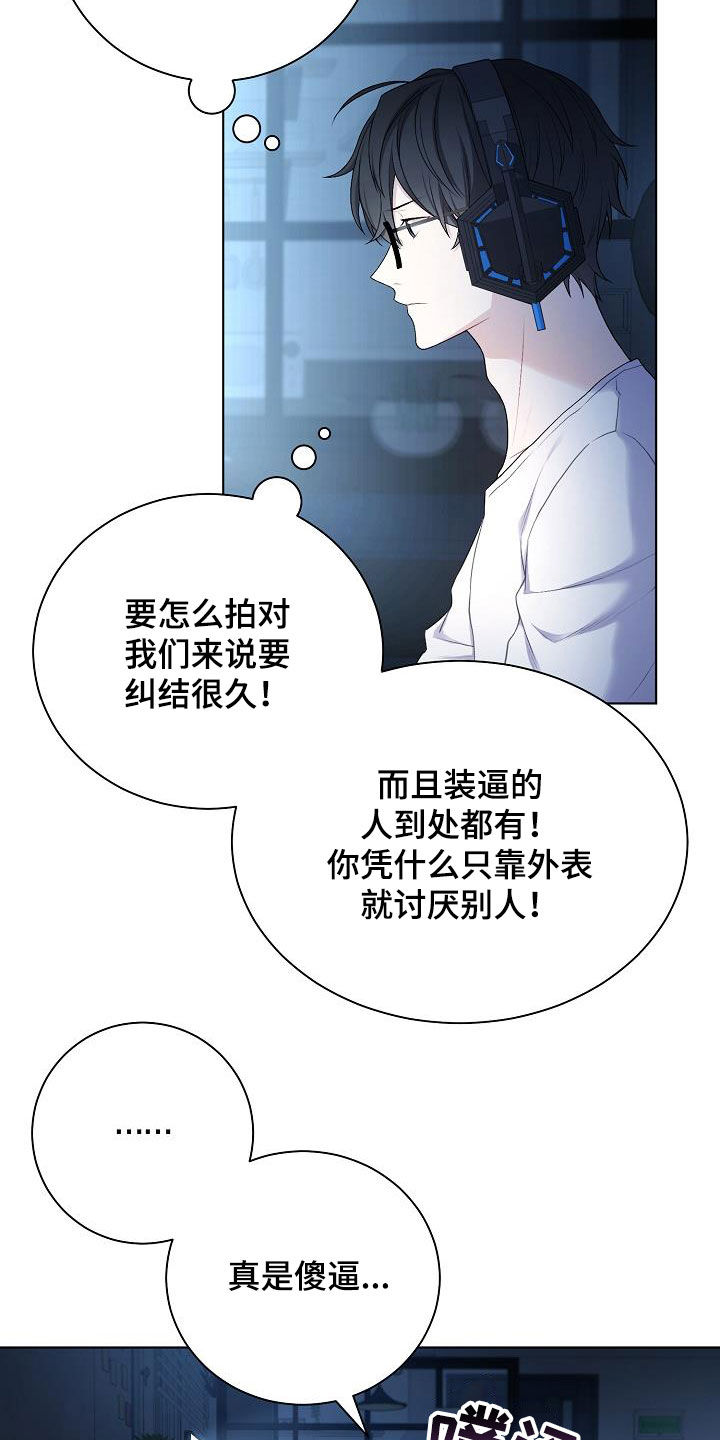 第26话18