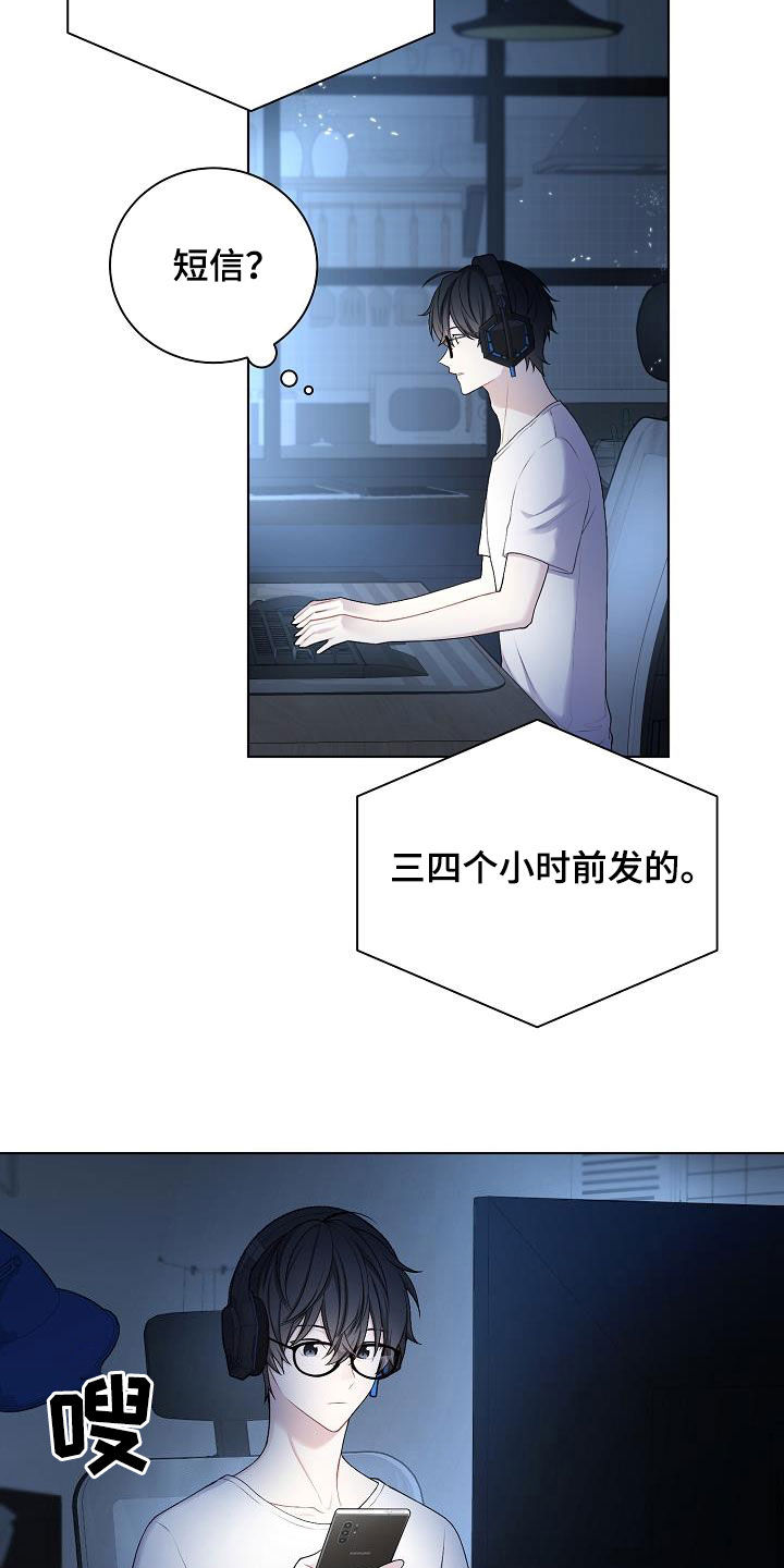 第26话12