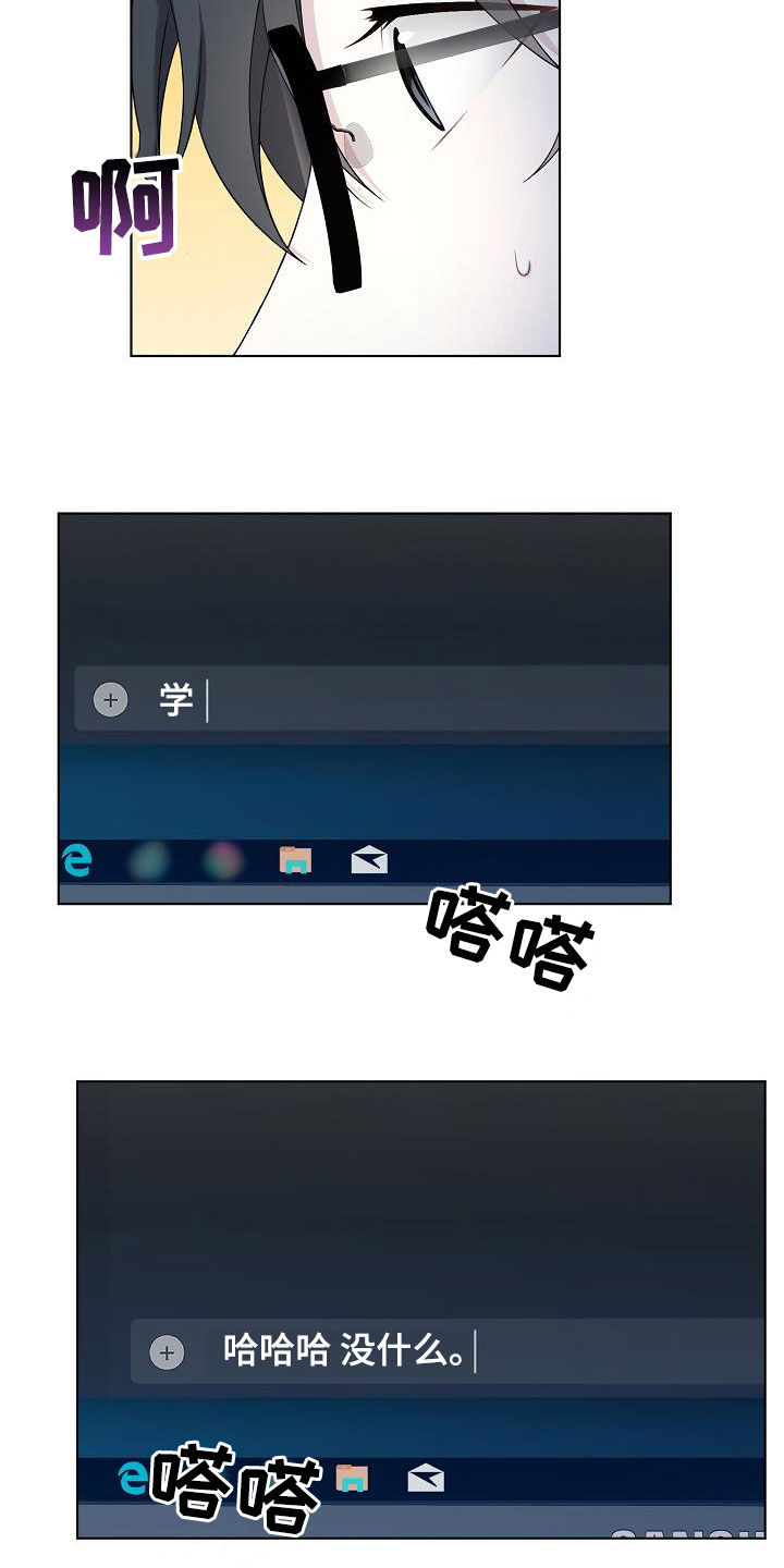 第26话10