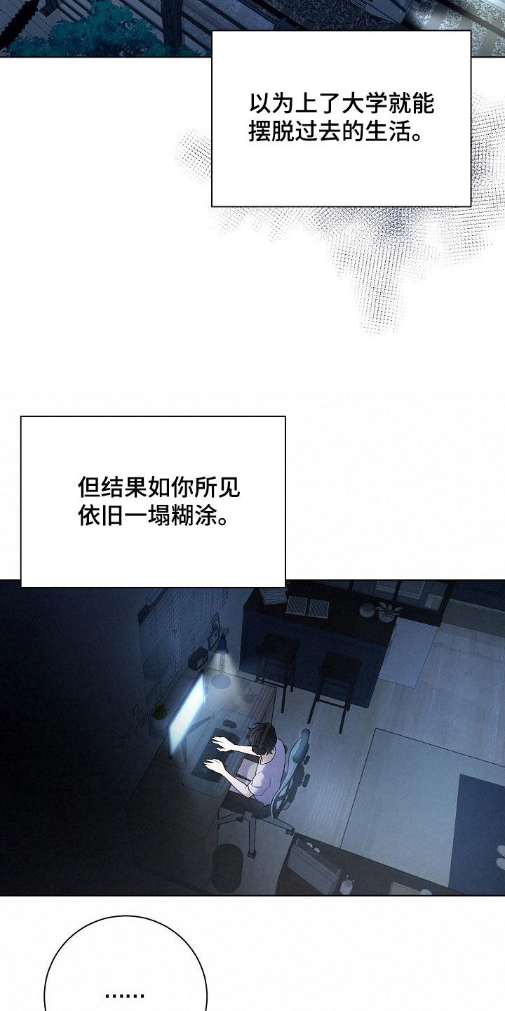 第26话4