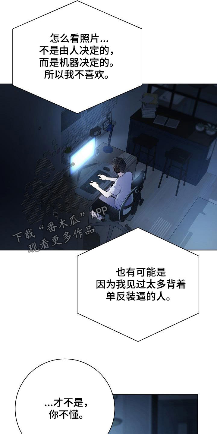 第26话17