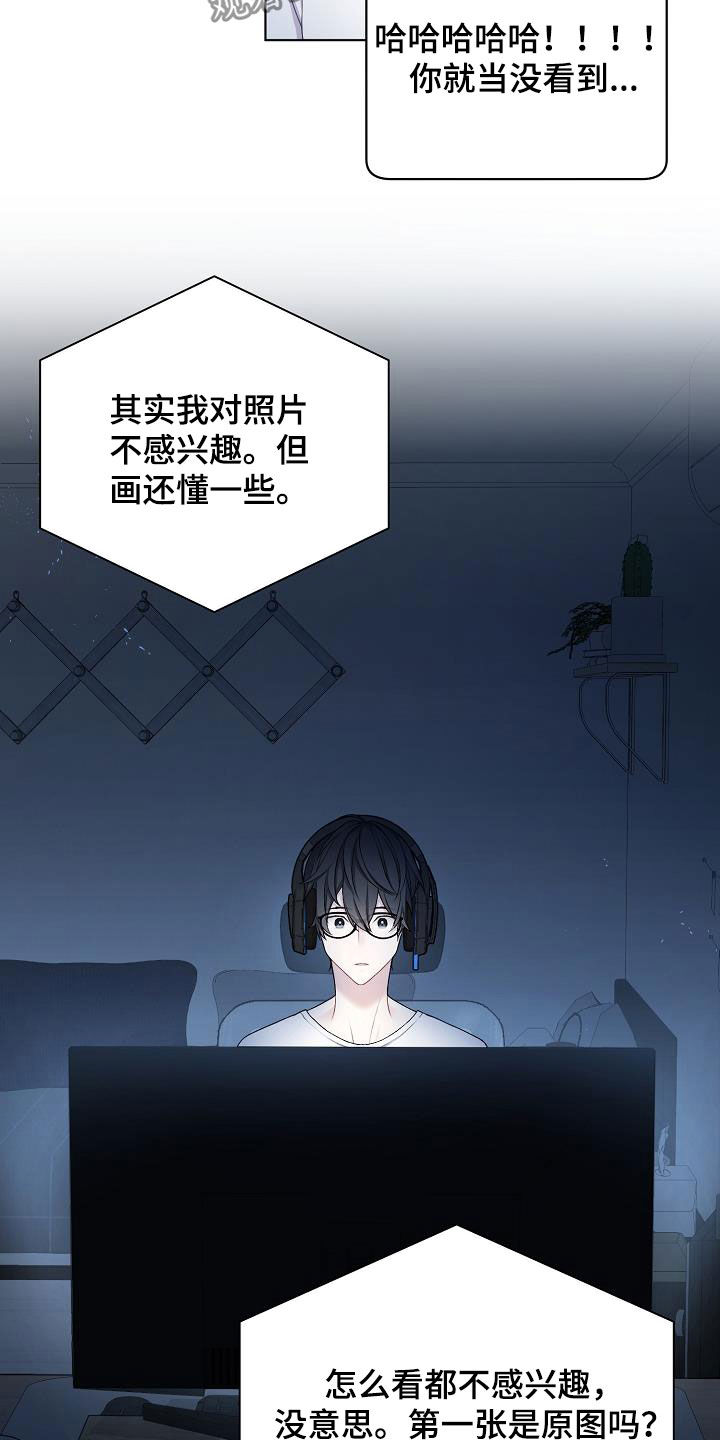 第26话15