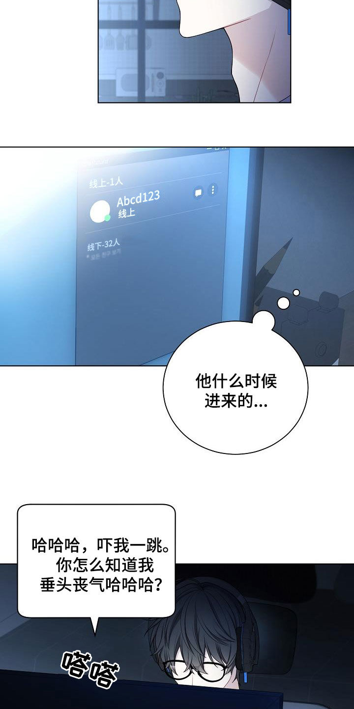 第26话6