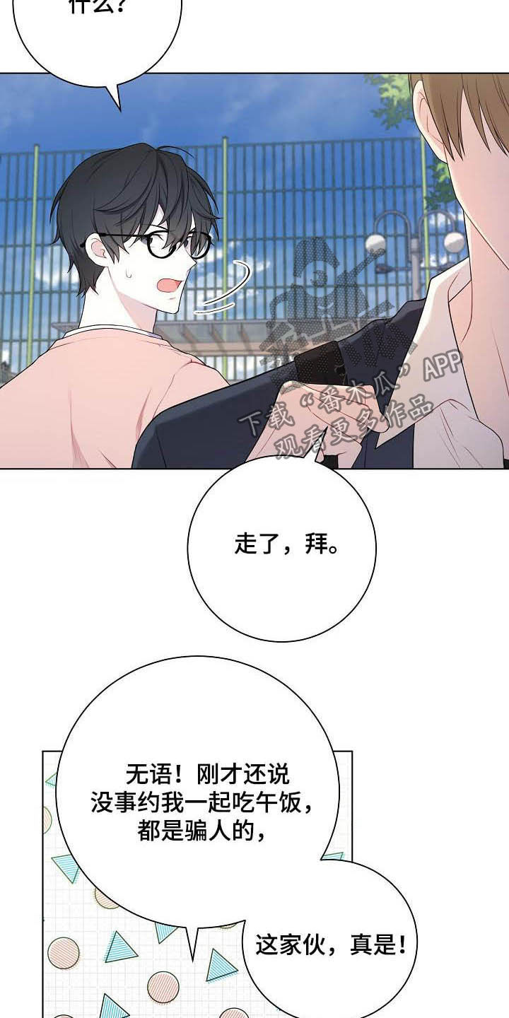第25话10