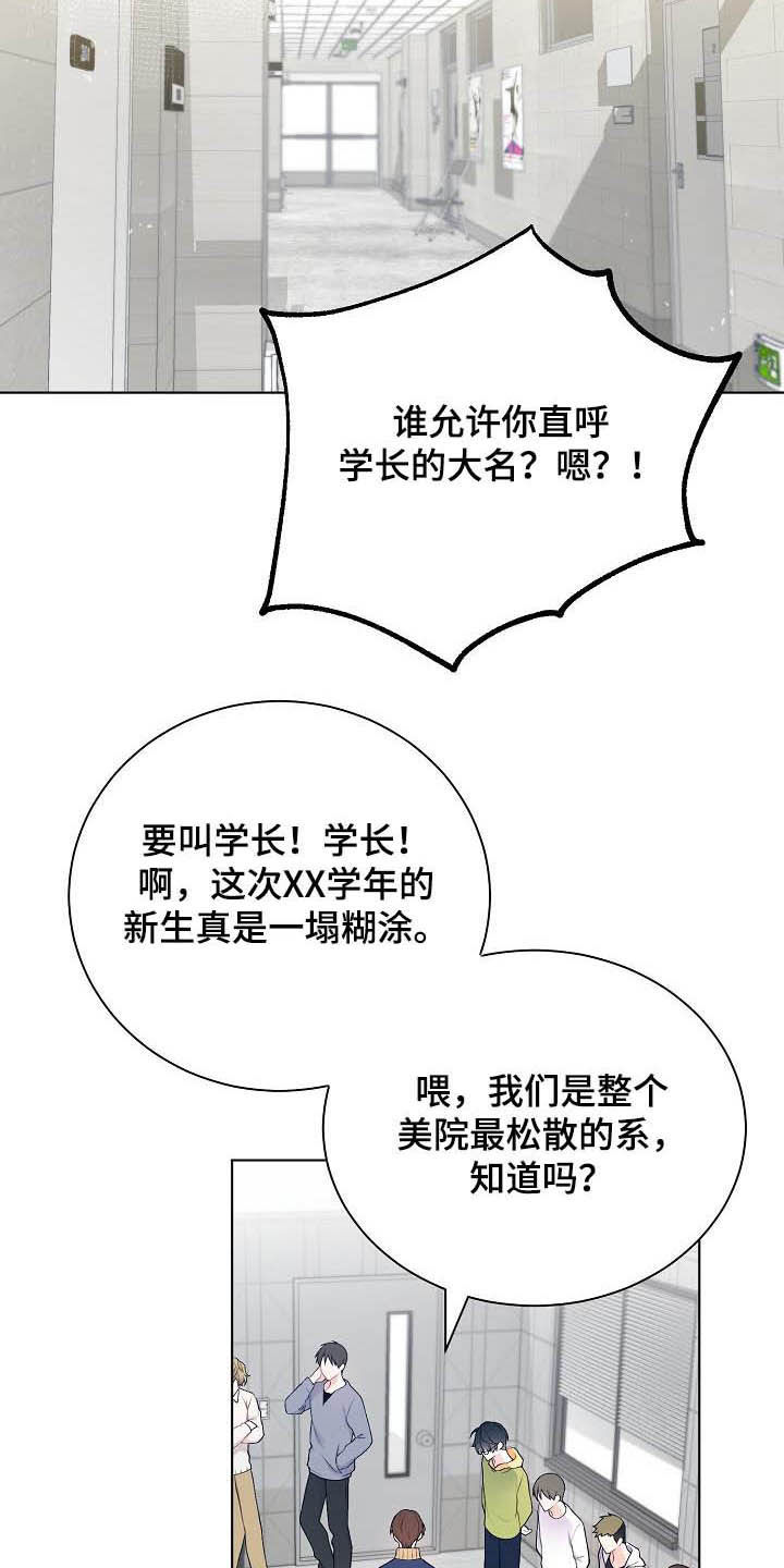 第25话15
