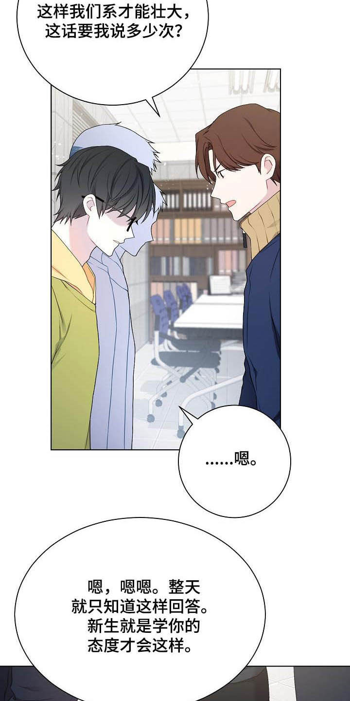 第25话21