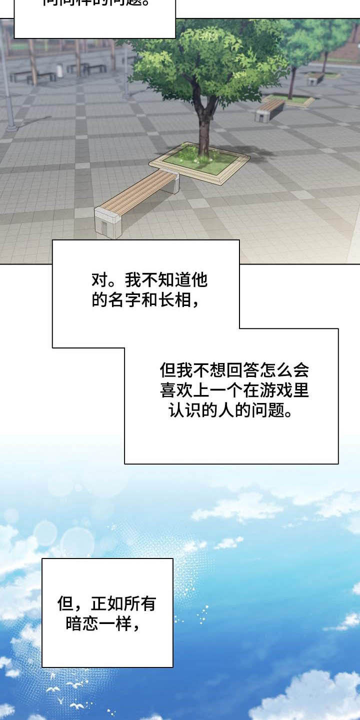 第25话13