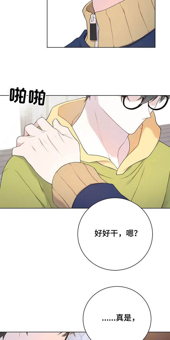 第25话23