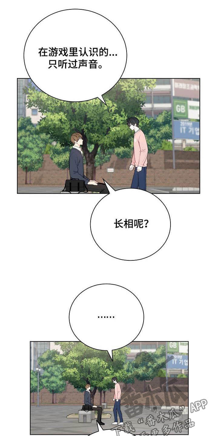 第25话5