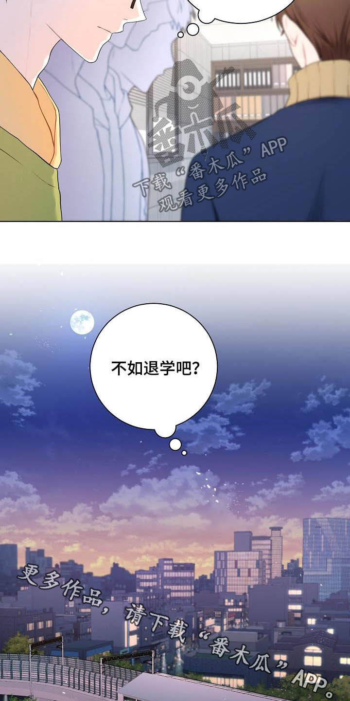 第25话24