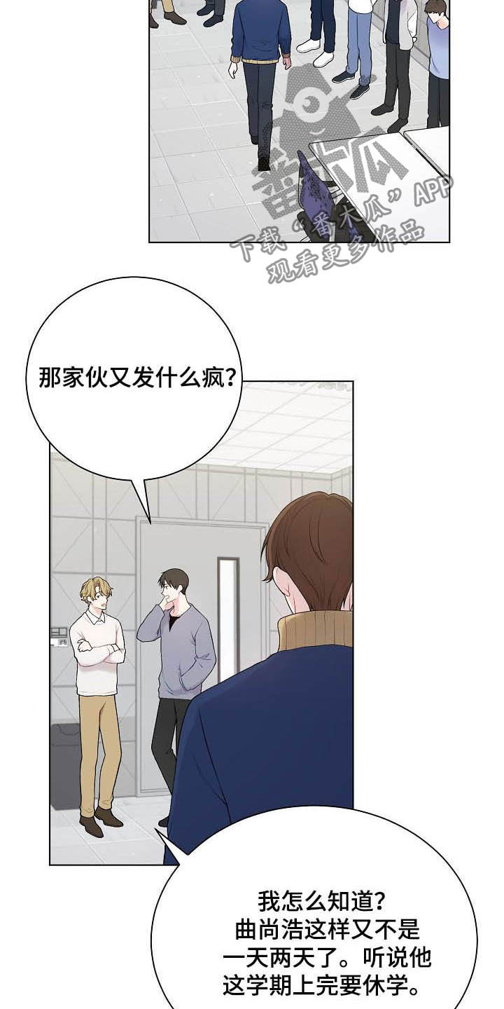 第25话16