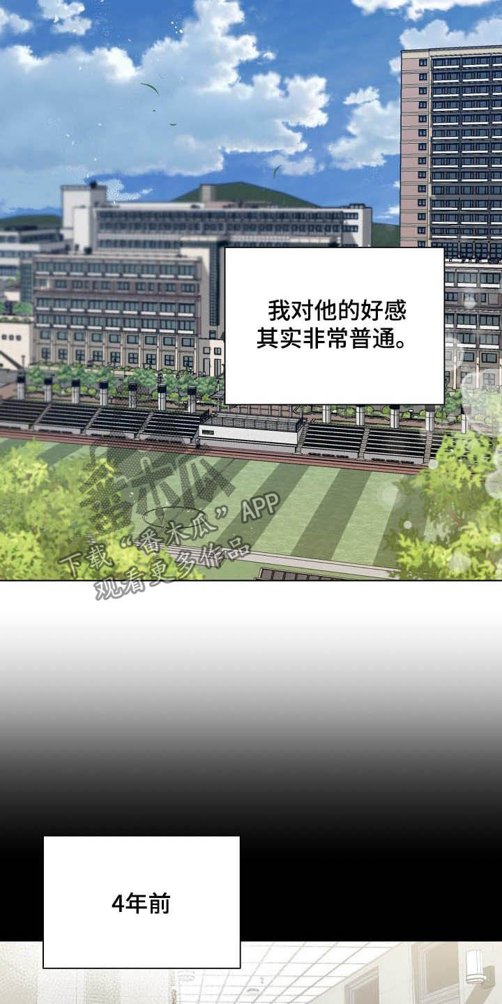 第25话14