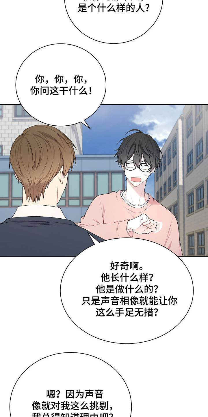 第25话2