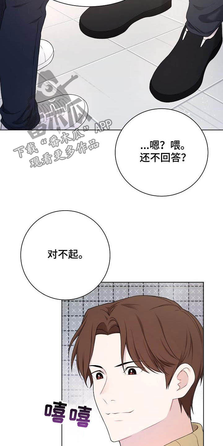 第25话22